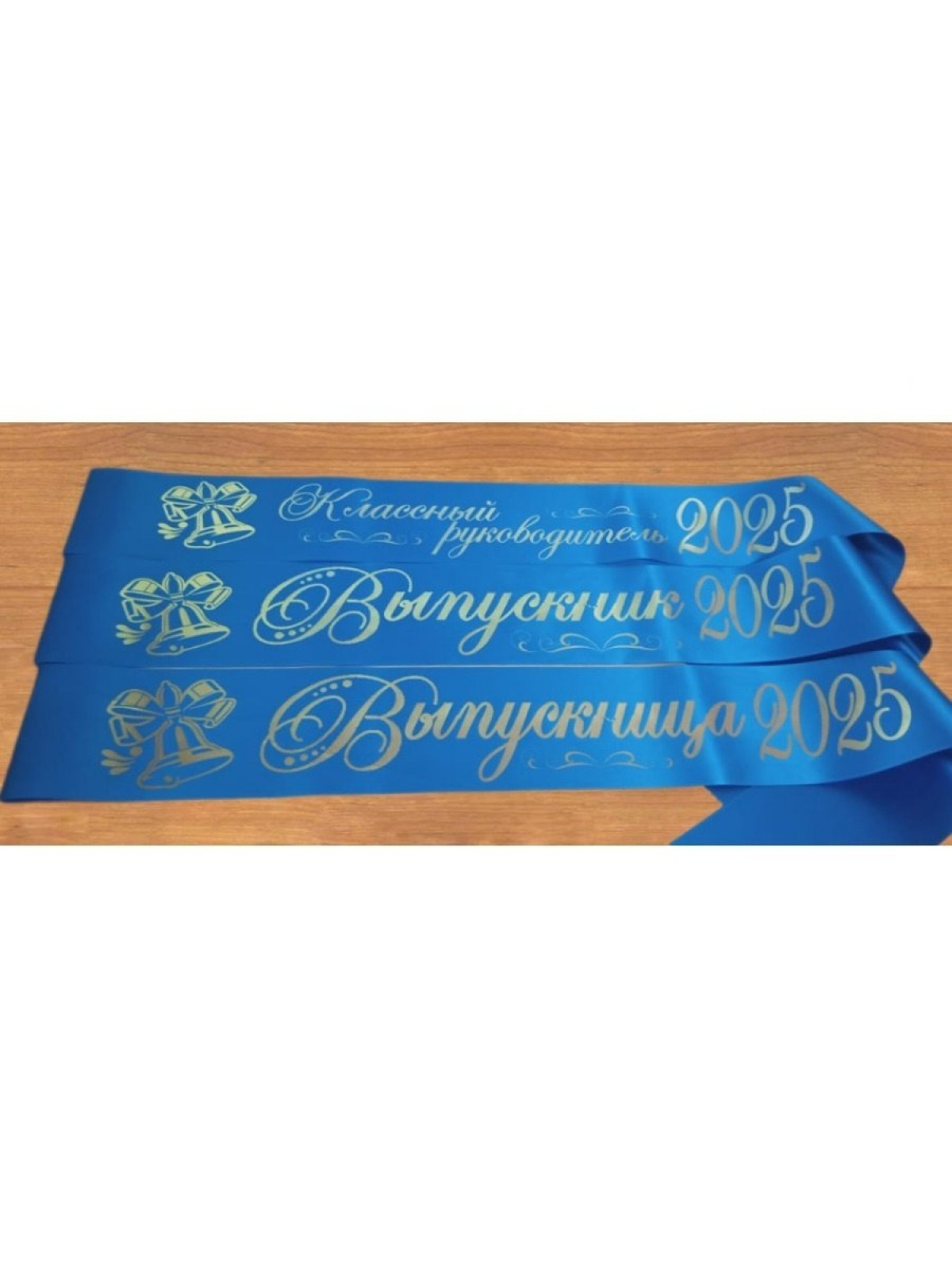 Лента голубая из креп-сатина