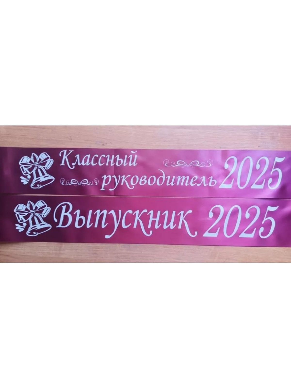 Лента бордовая из креп-сатина