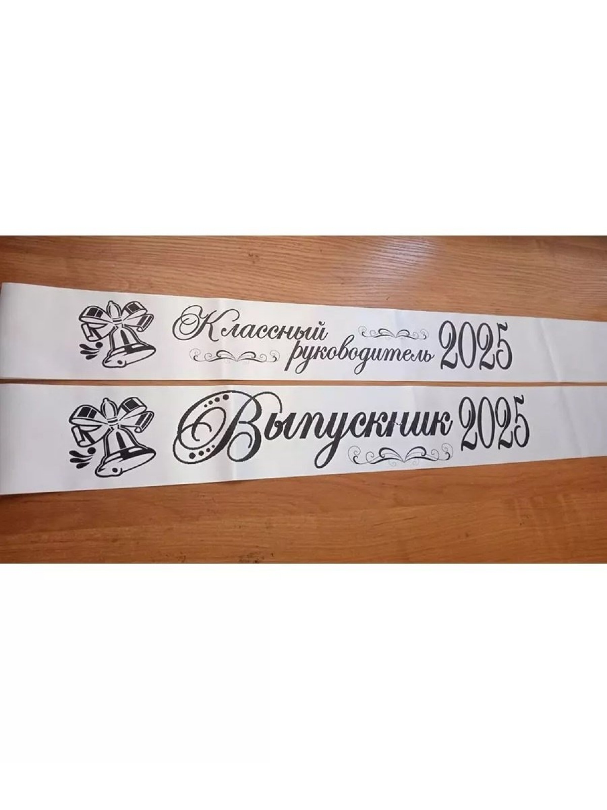 Лента белая из креп-сатина