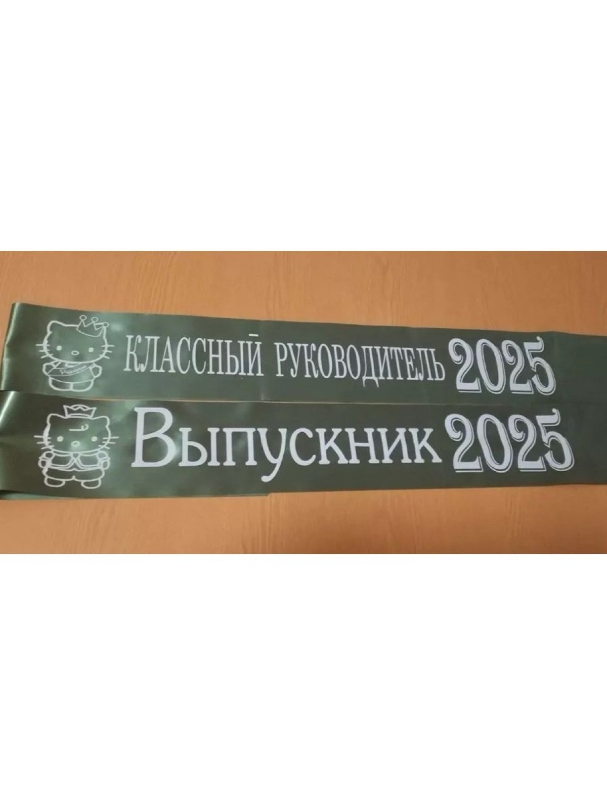 Лента изумрудная из креп-сатина