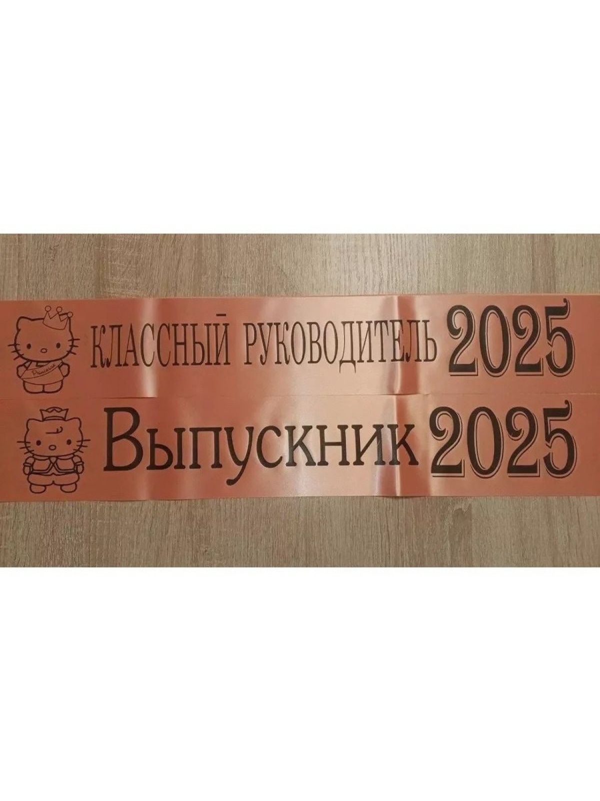 Лента пыльно-розовая из креп-сатина