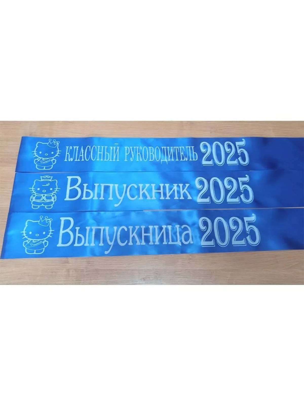 Лента голубая из креп-сатина