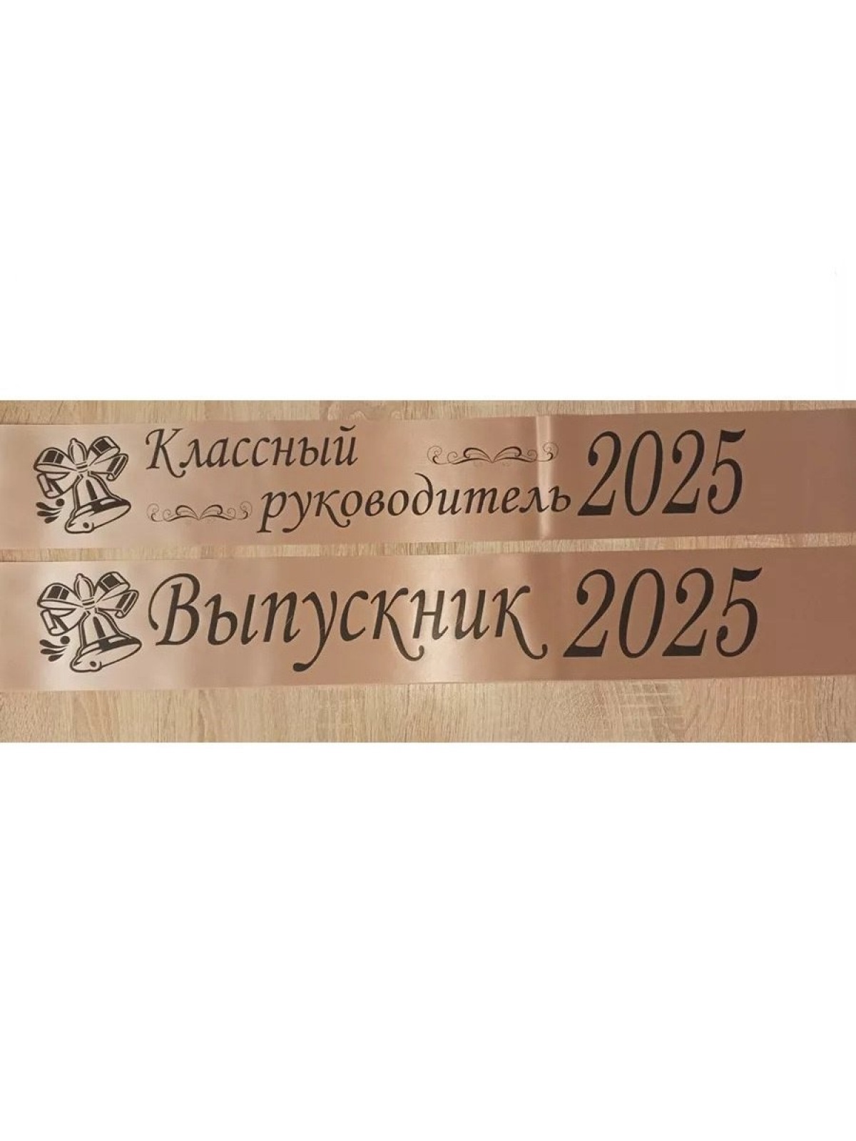 Лента кофейная из креп-сатина