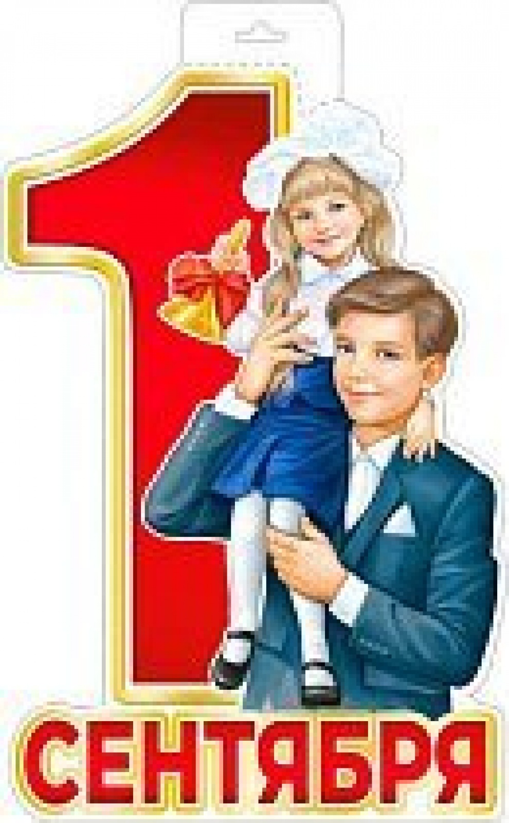 Девочка на плече (Плакат А3)