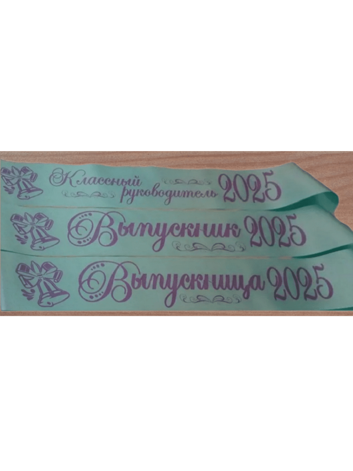 Лента мятная из креп-сатина