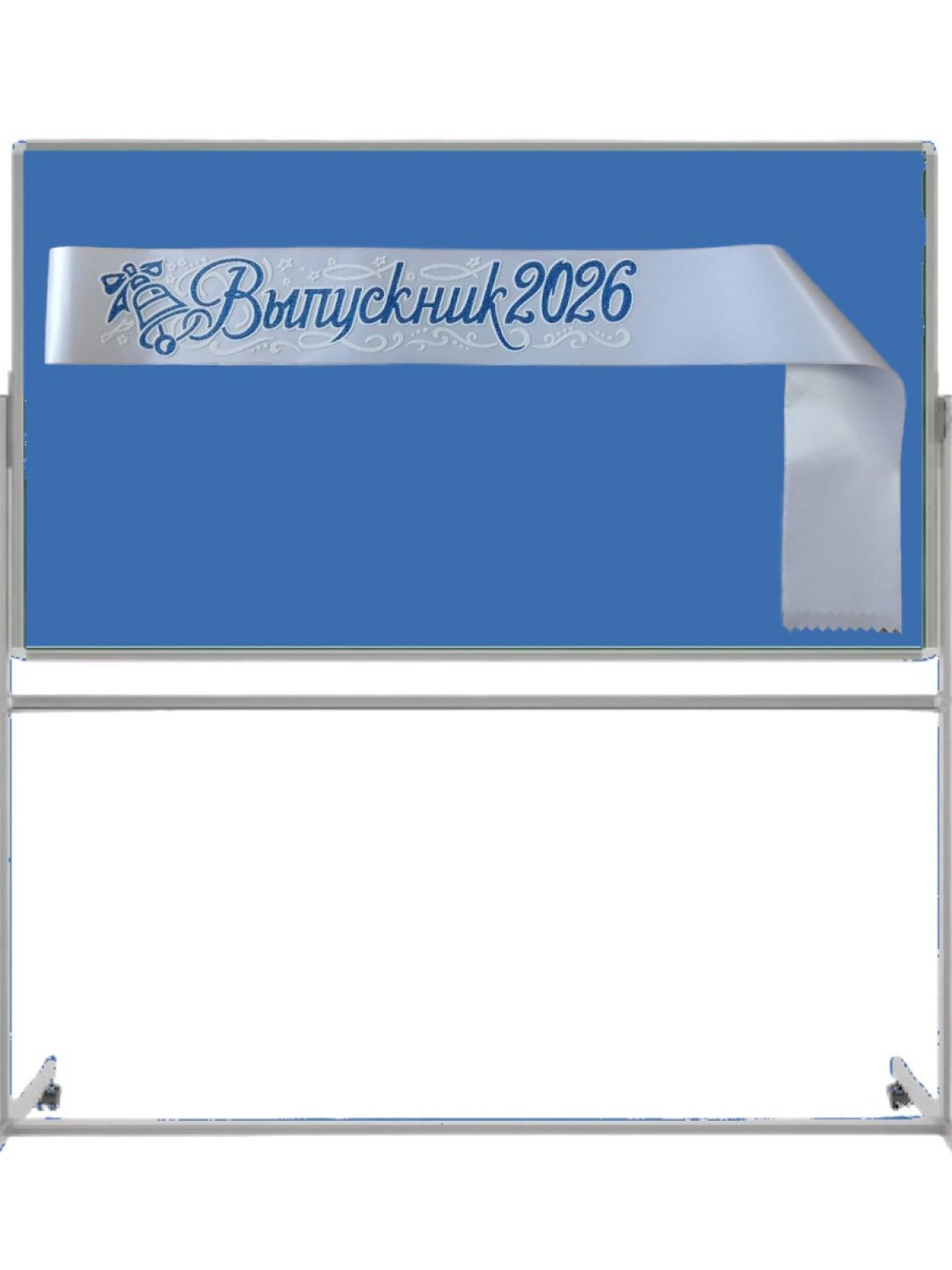 Лента «Выпускник 2026»