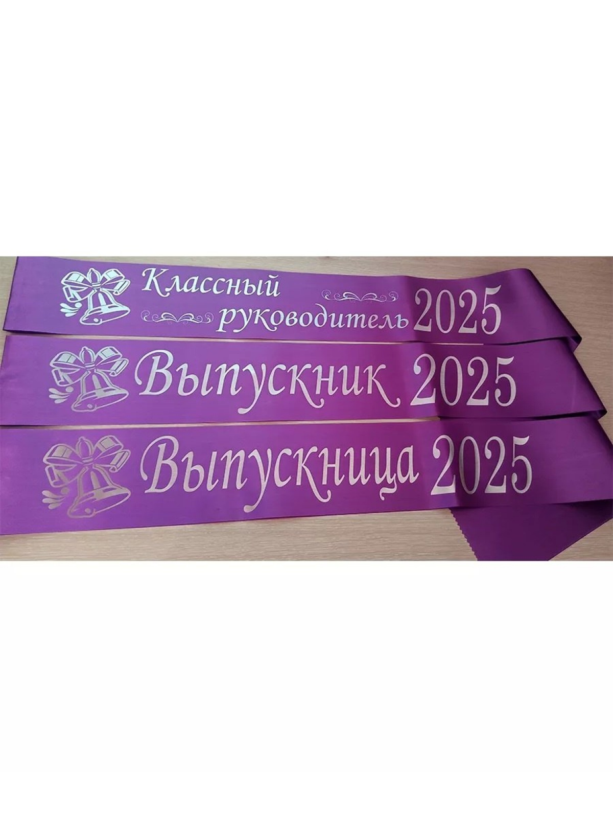 Лента сиреневая из креп-сатина
