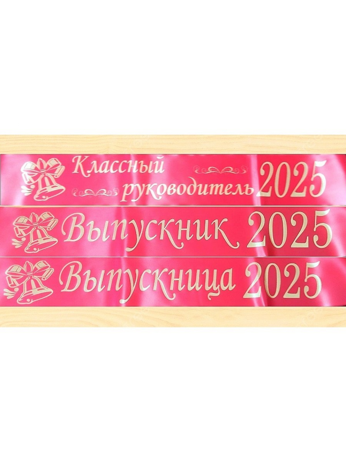 Лента рубиновая из креп-сатина