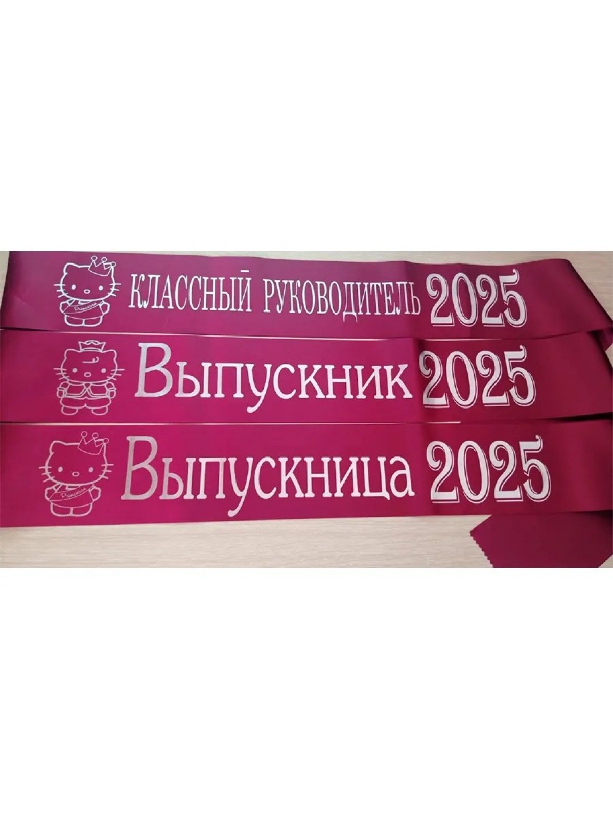 Лента бордовая из креп-сатина