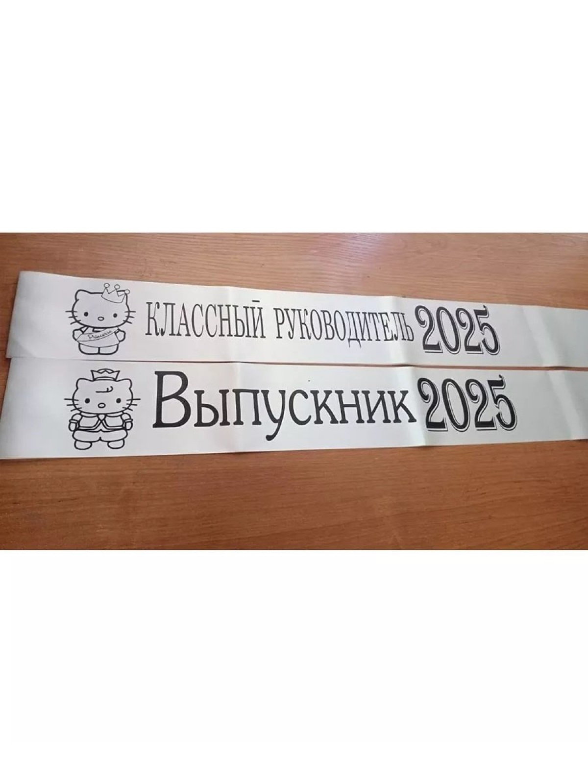 Лента белая из креп-сатина