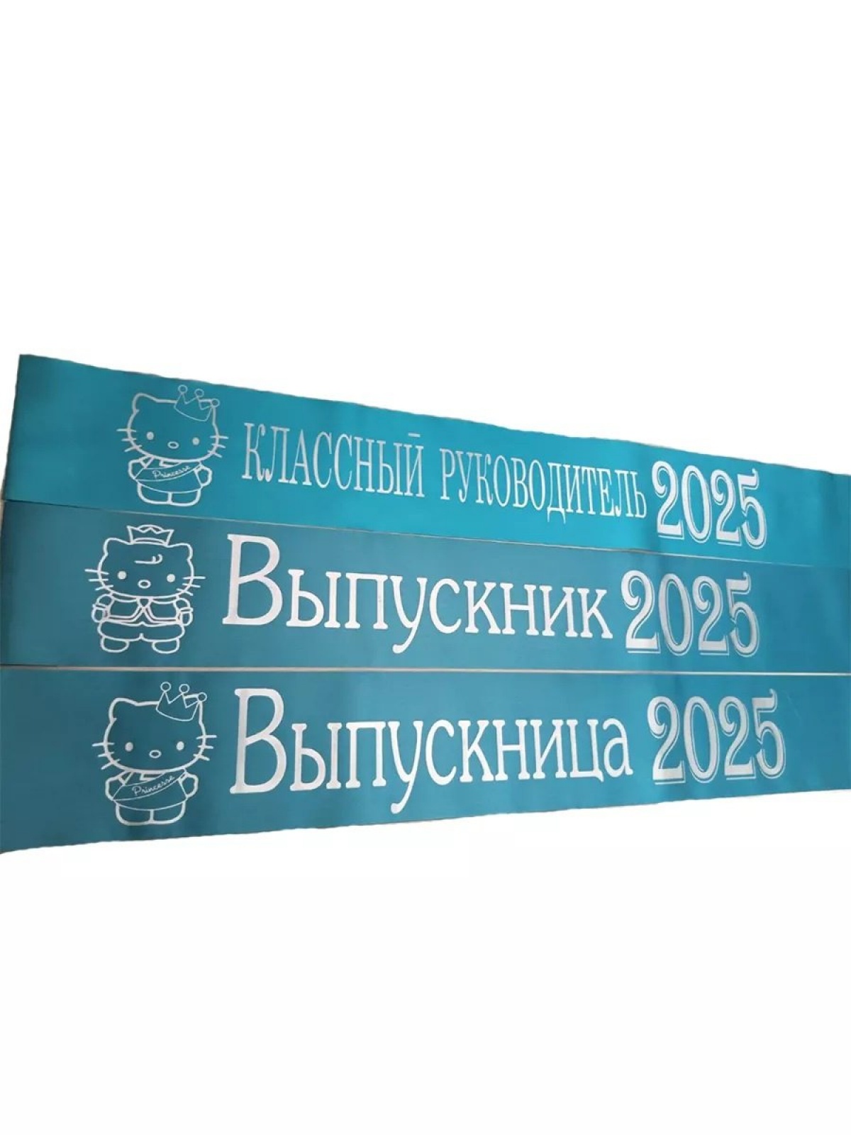 Лента бирюзовая из креп-сатина