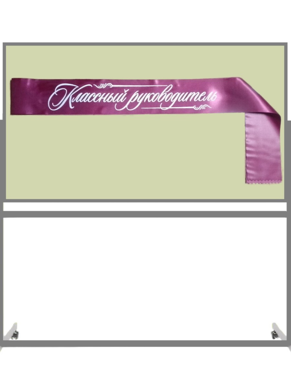 Лента «Выпускник 2026»