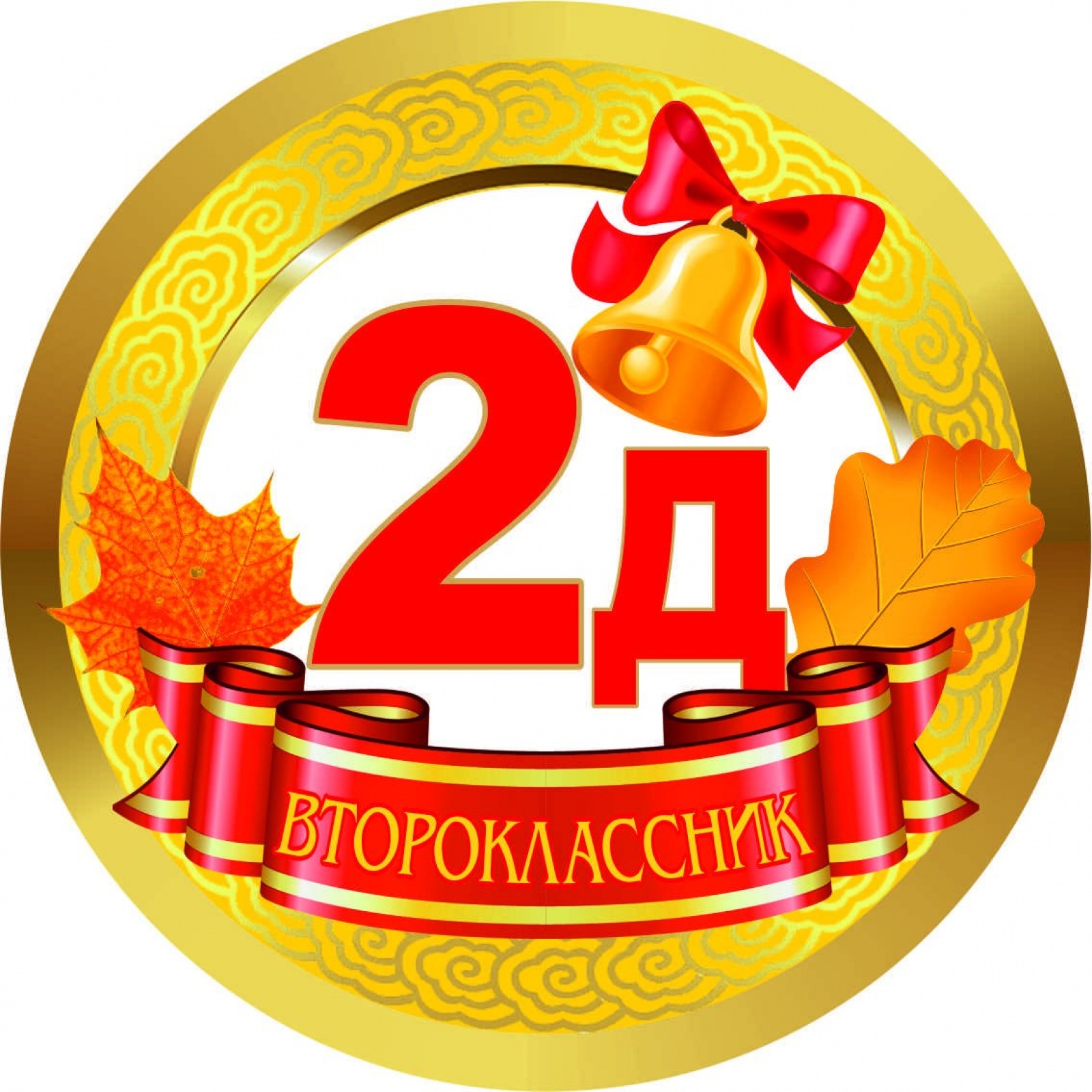 Медалька 2Д