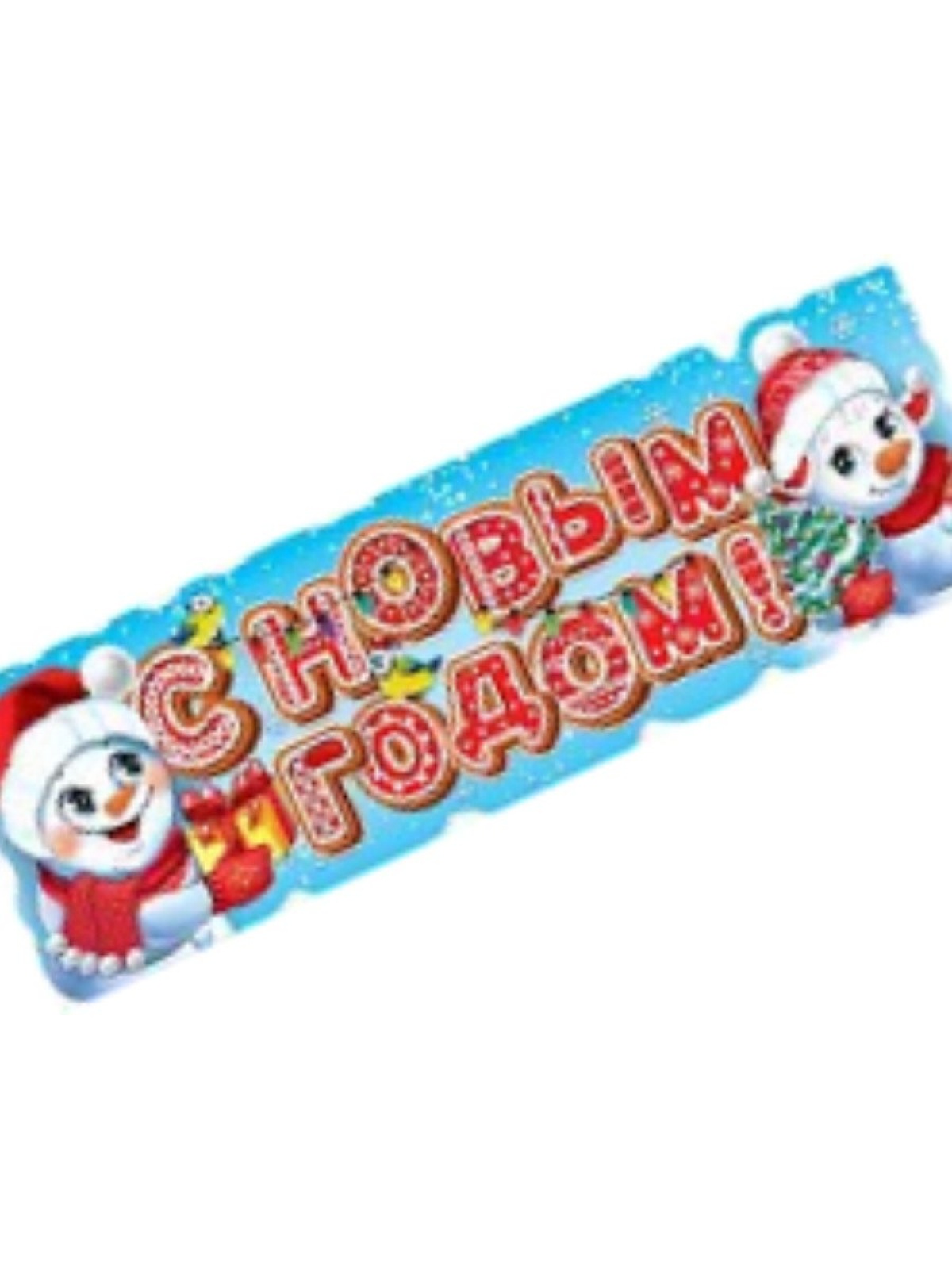 Плакат-полоска