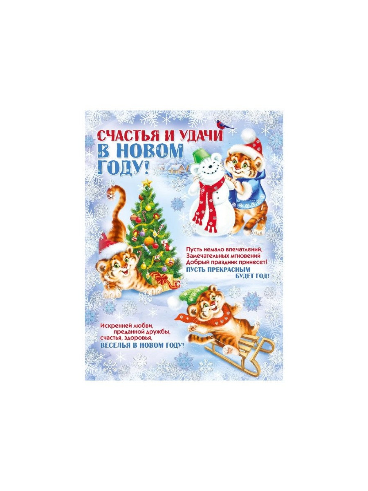 Плакат А2 вертикальный