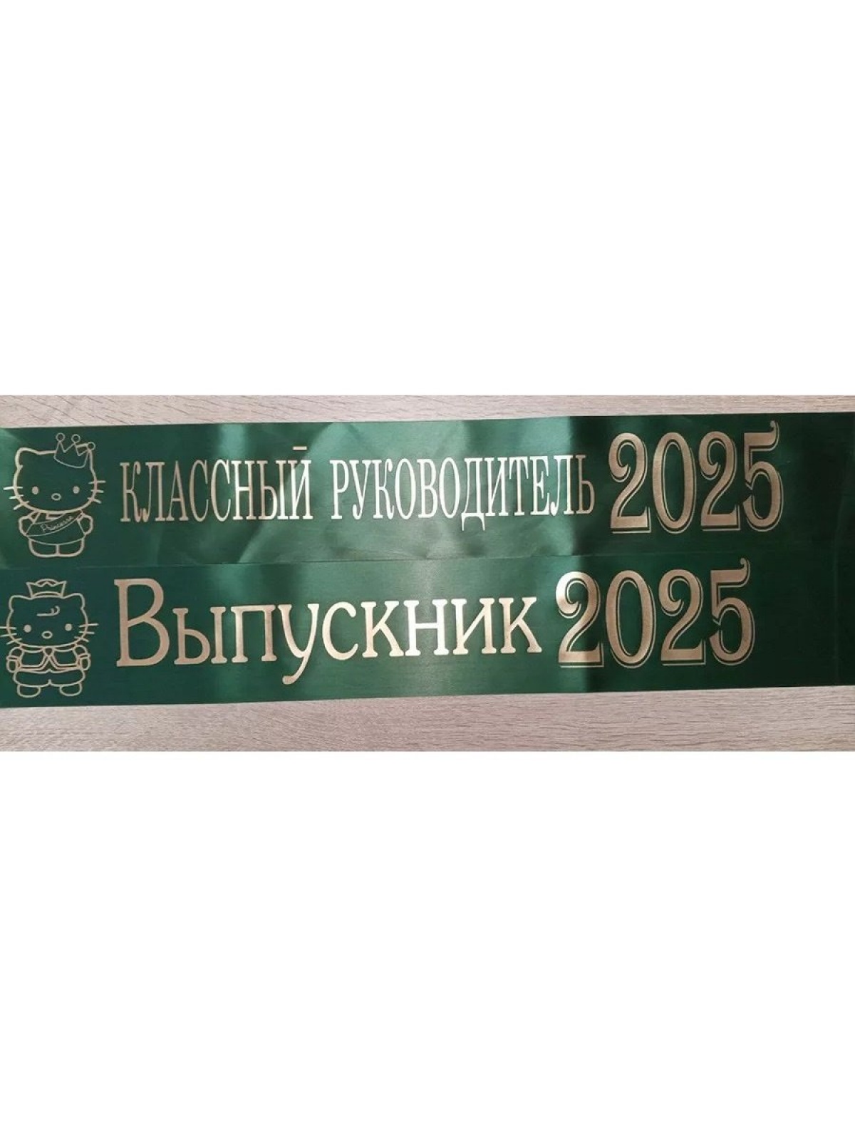 Лента изумрудная из креп-сатина