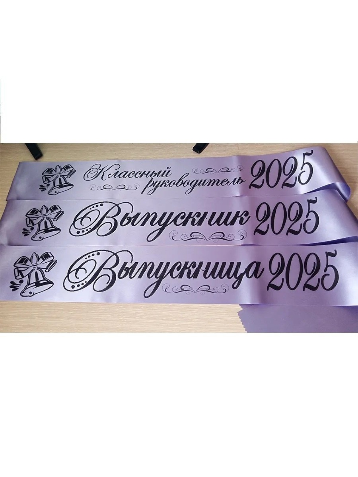 Лента лавандовая из креп-сатина