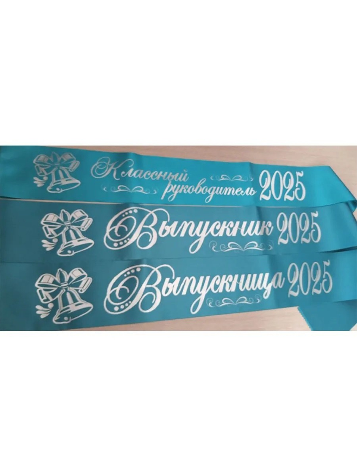 Лента бирюзовая из креп-сатина