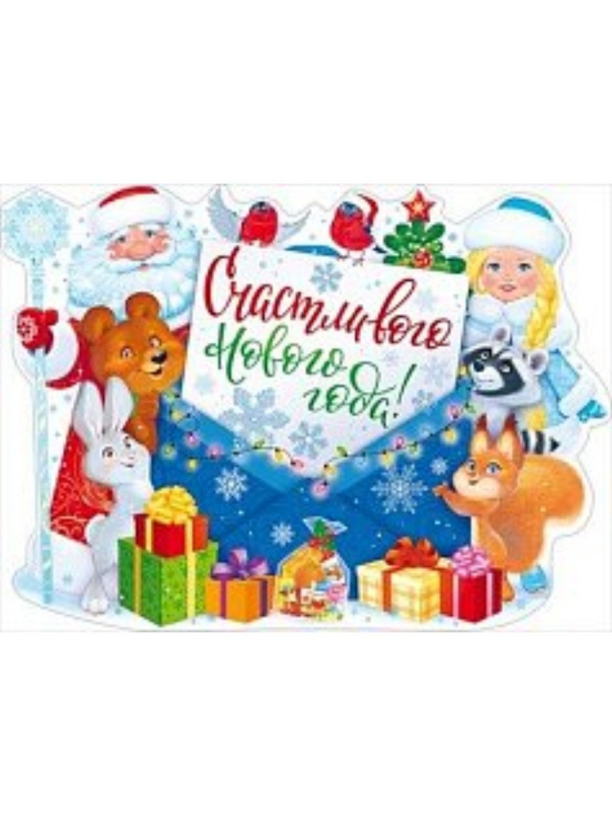 Плакат А2 горизонтальный