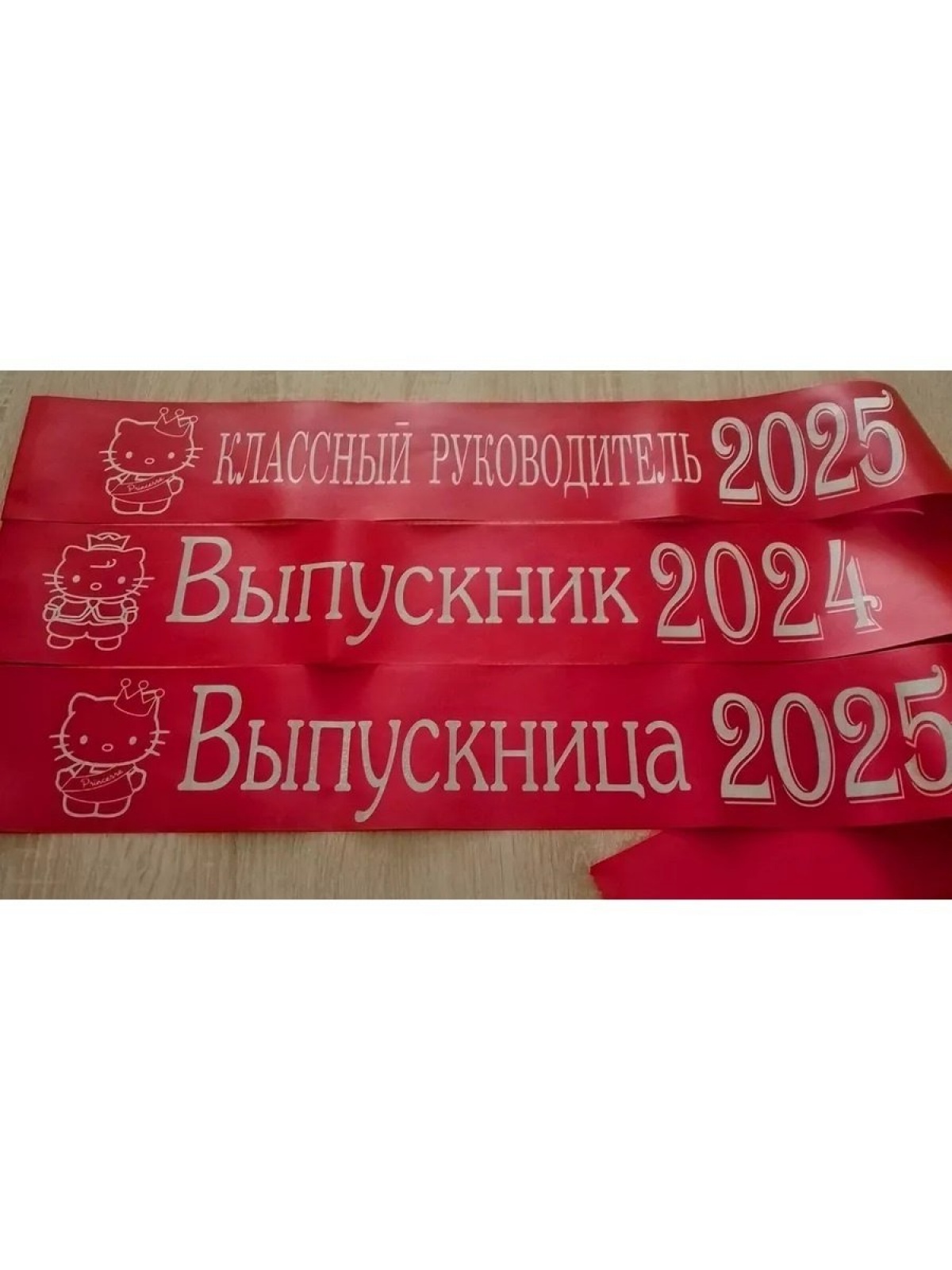 Лента рубиновая из креп-сатина