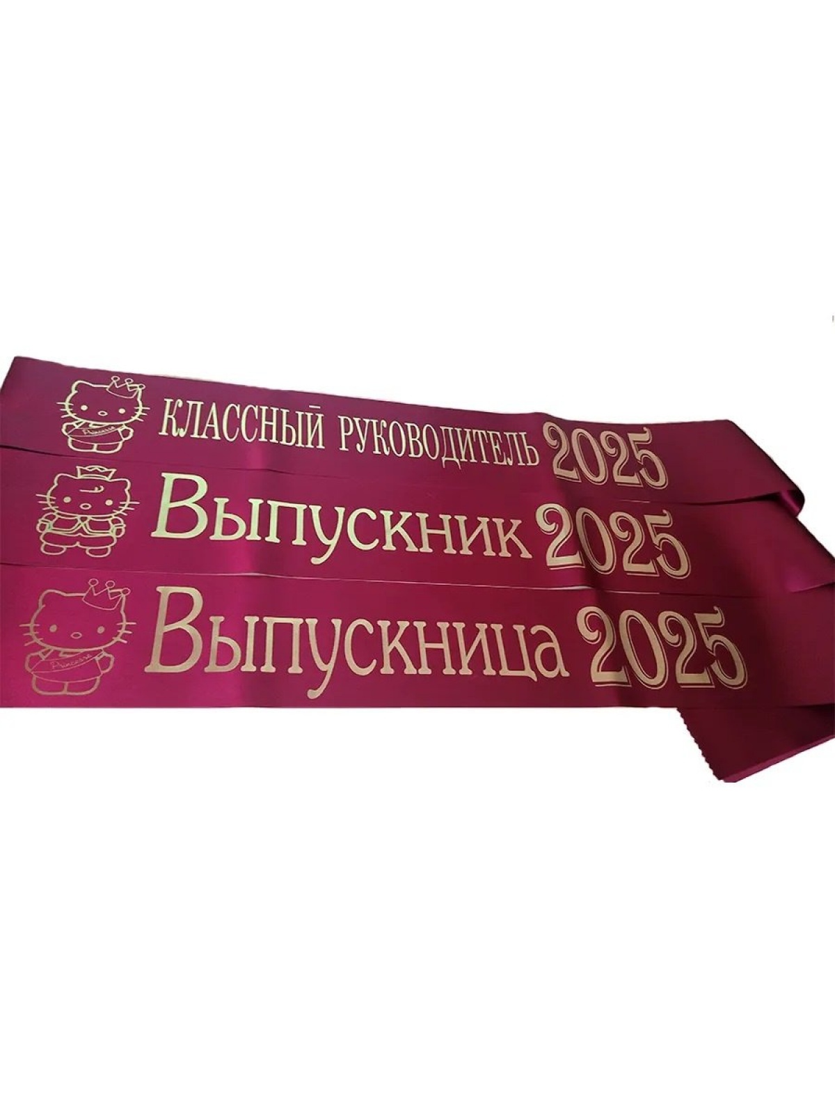 Лента бордовая из креп-сатина