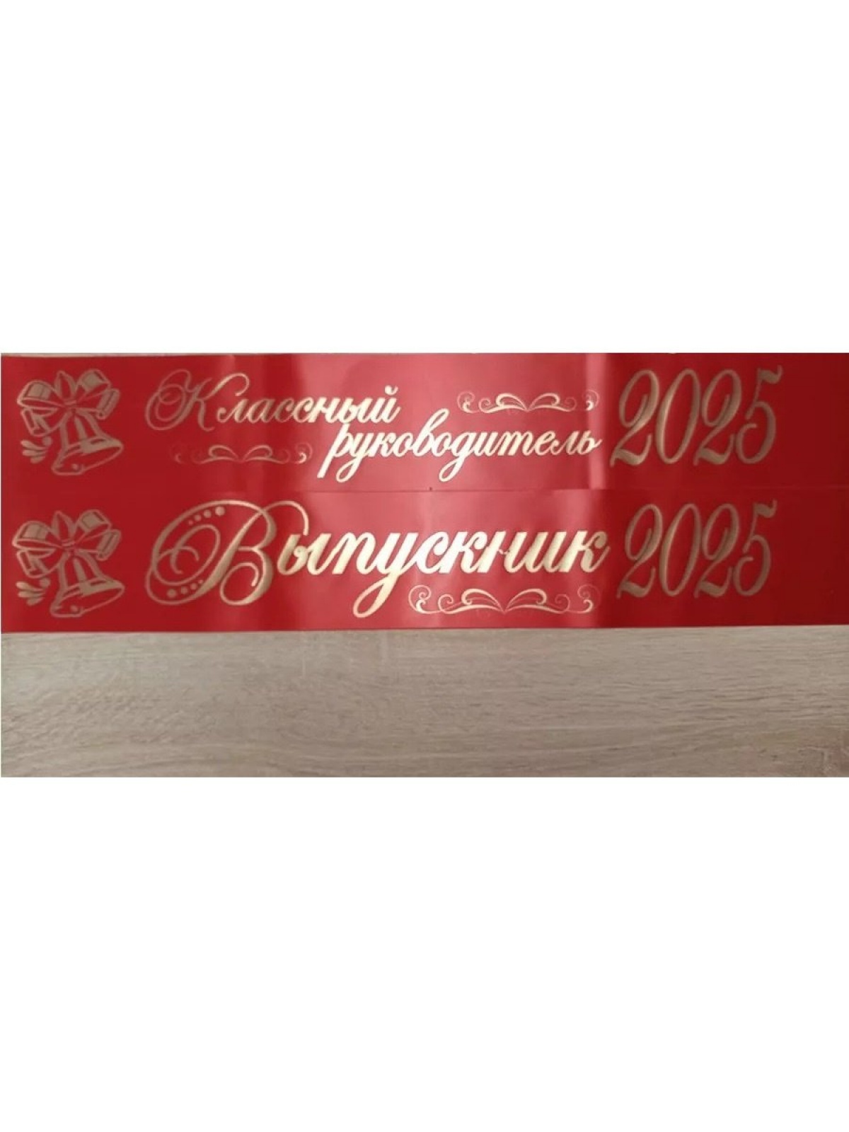 Лента алая из креп-сатина