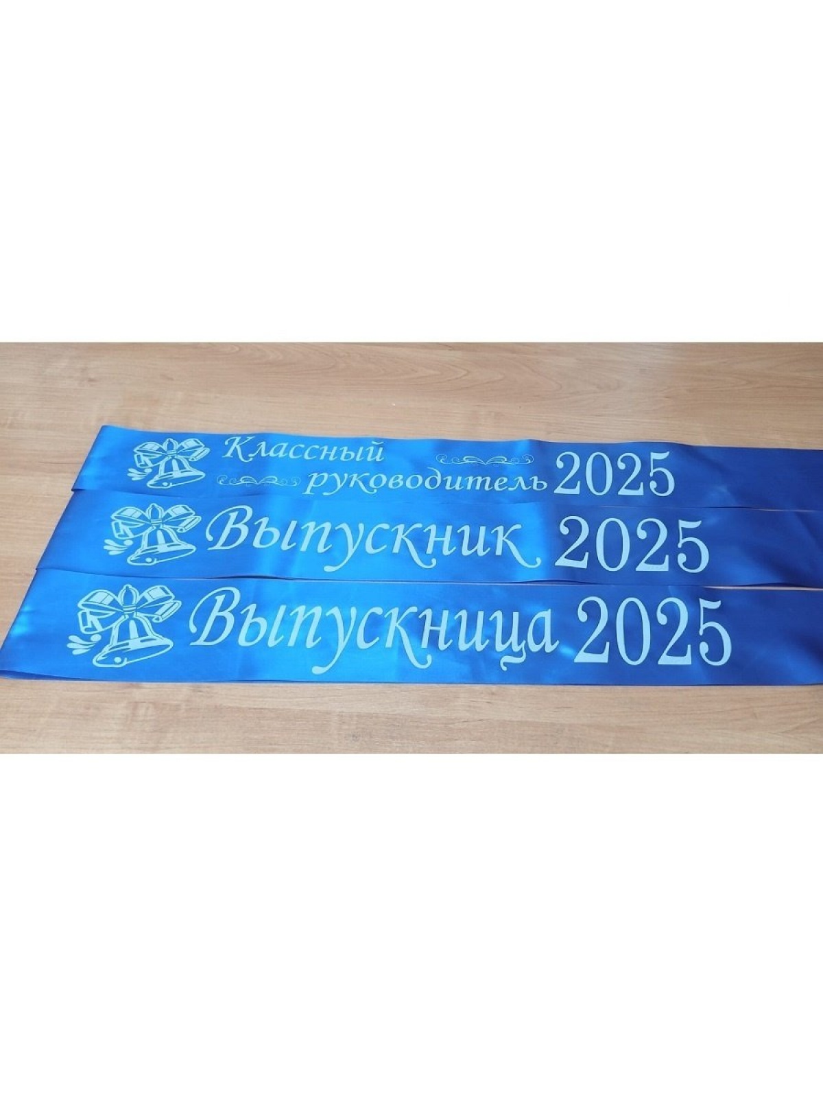 Лента голубая из креп-сатина