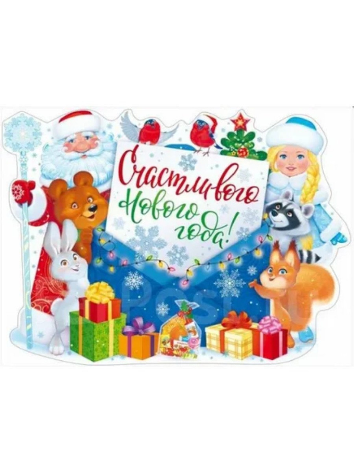 Плакат А2 горизонтальный