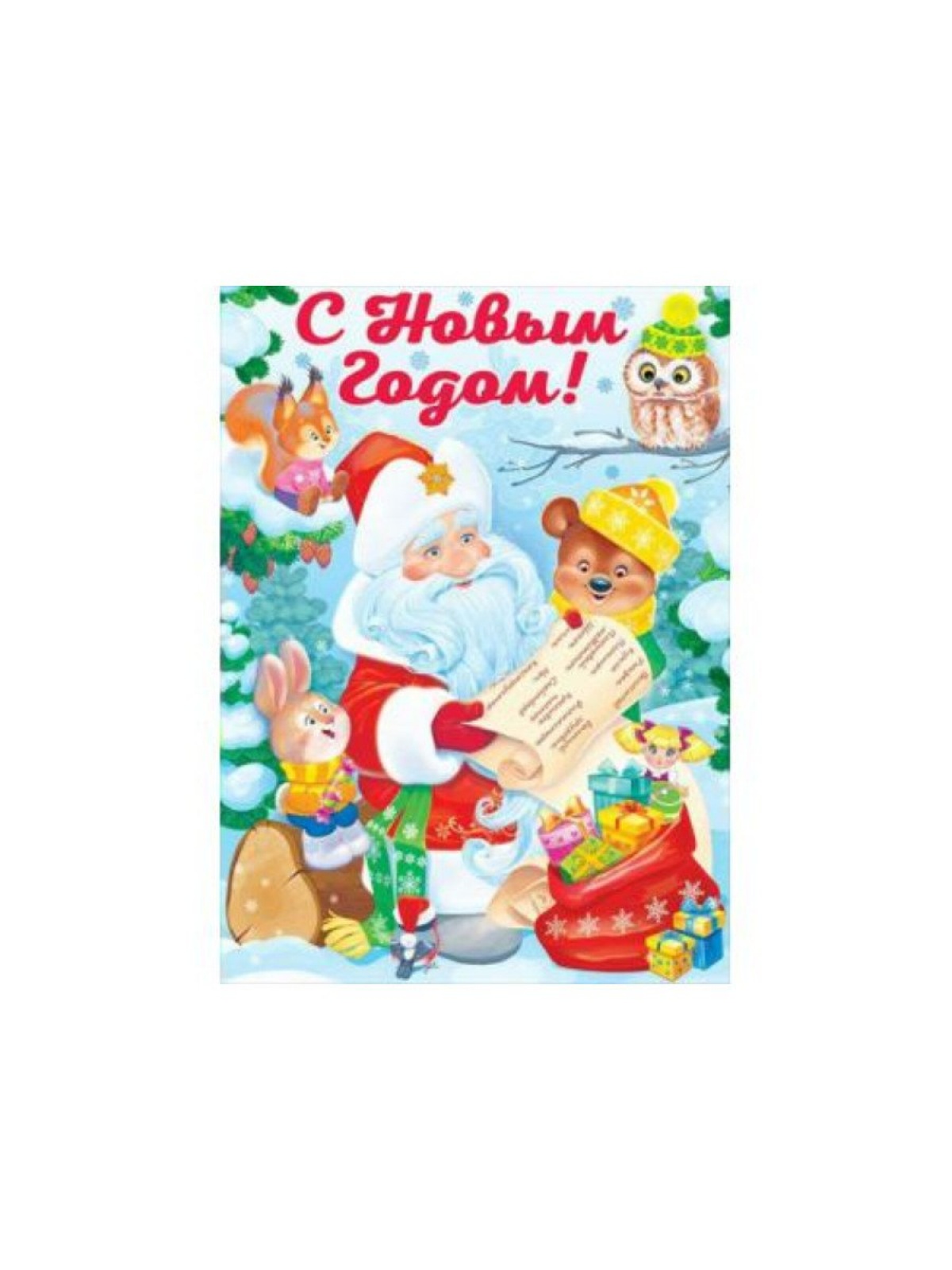 Плакат А2 вертикальный