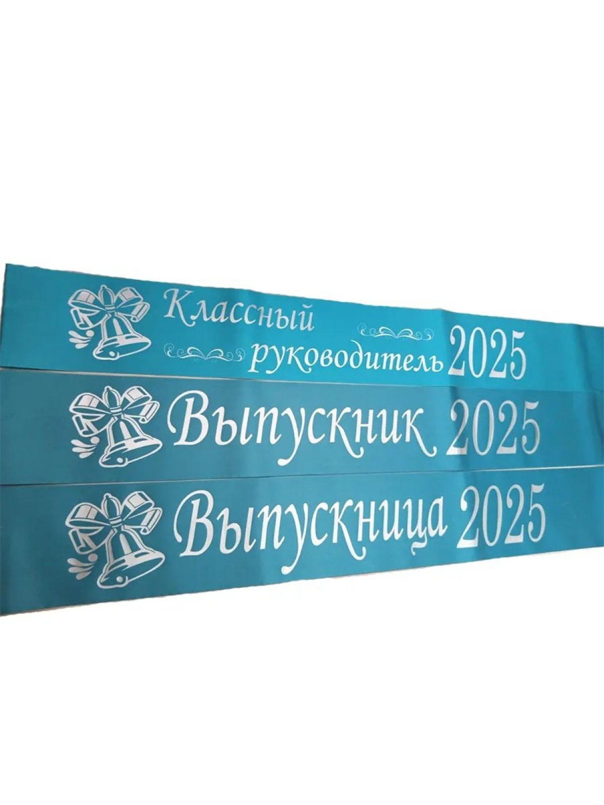 Лента бирюзовая из креп-сатина