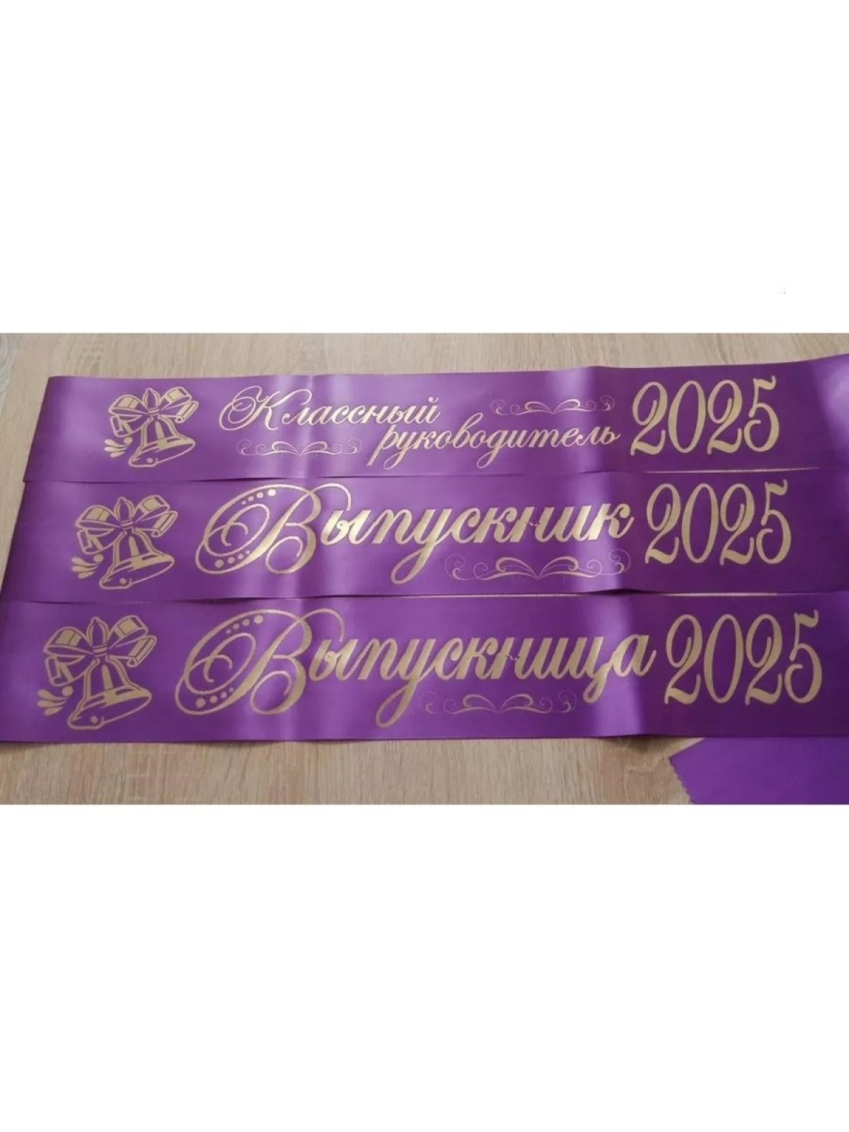 Лента сиреневая из креп-сатина