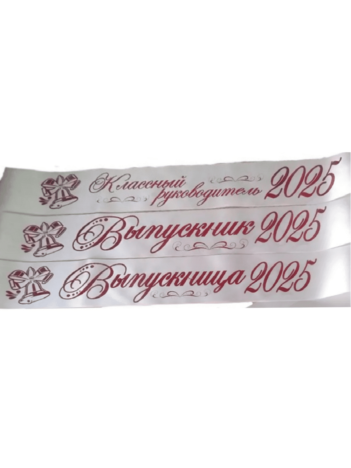 Лента белая из креп-сатина