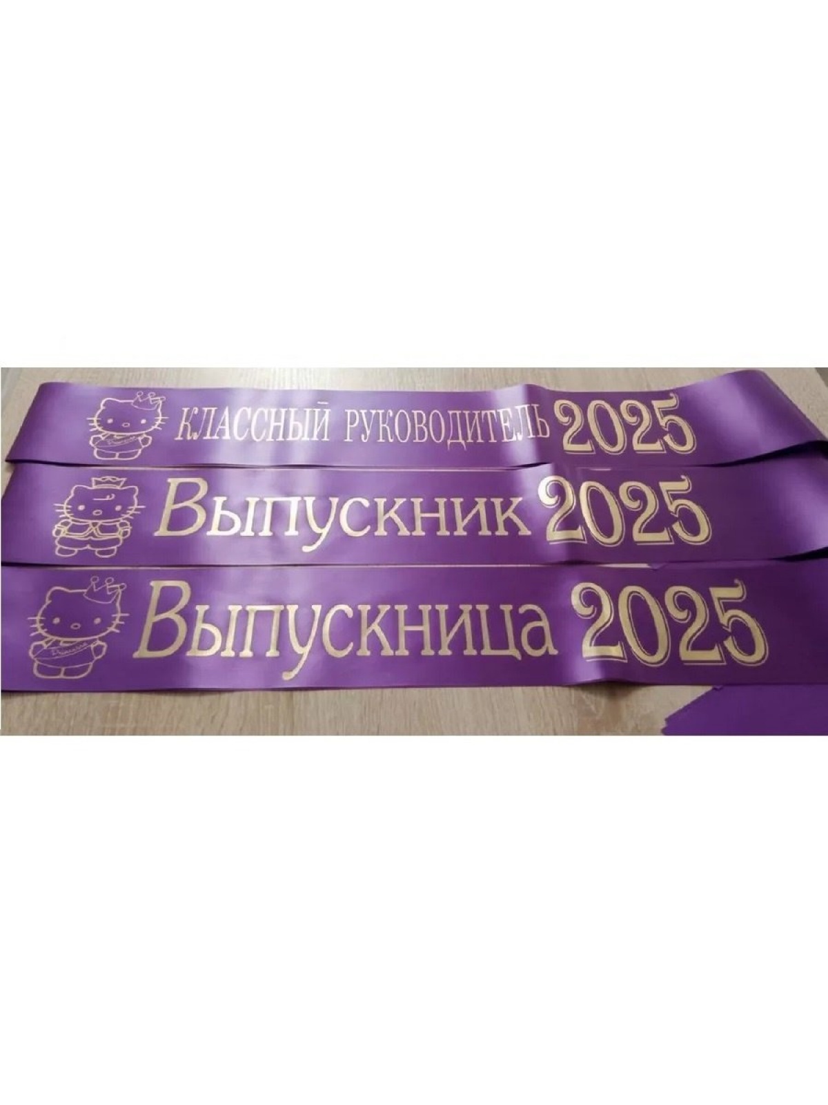 Лента сиреневая из креп-сатина