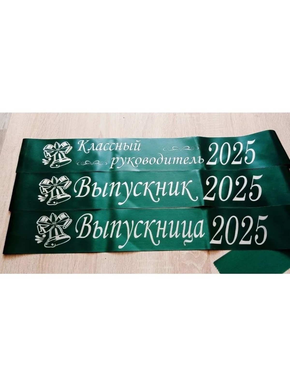 Лента изумрудная из креп-сатина