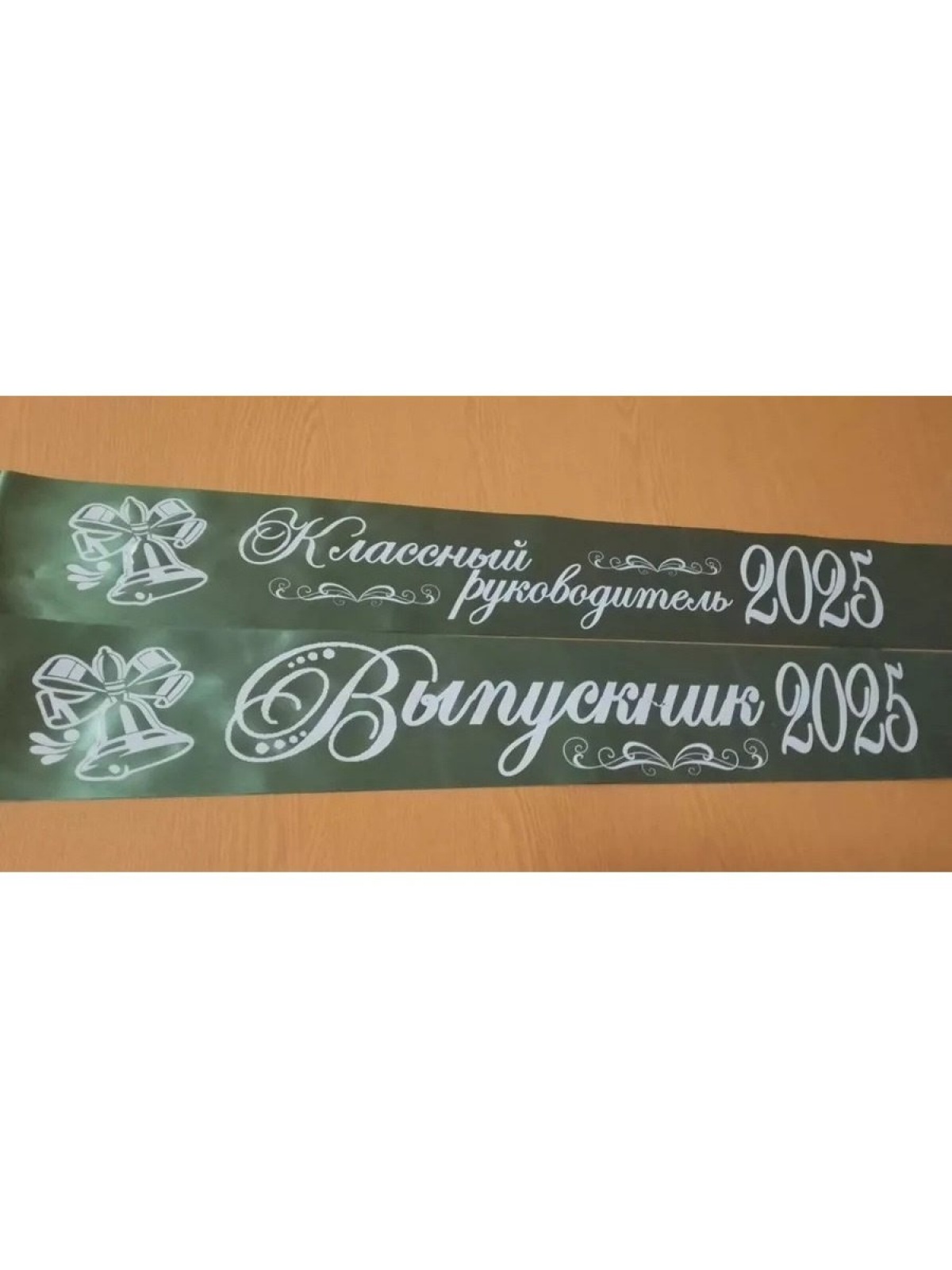 Лента изумрудная из креп-сатина