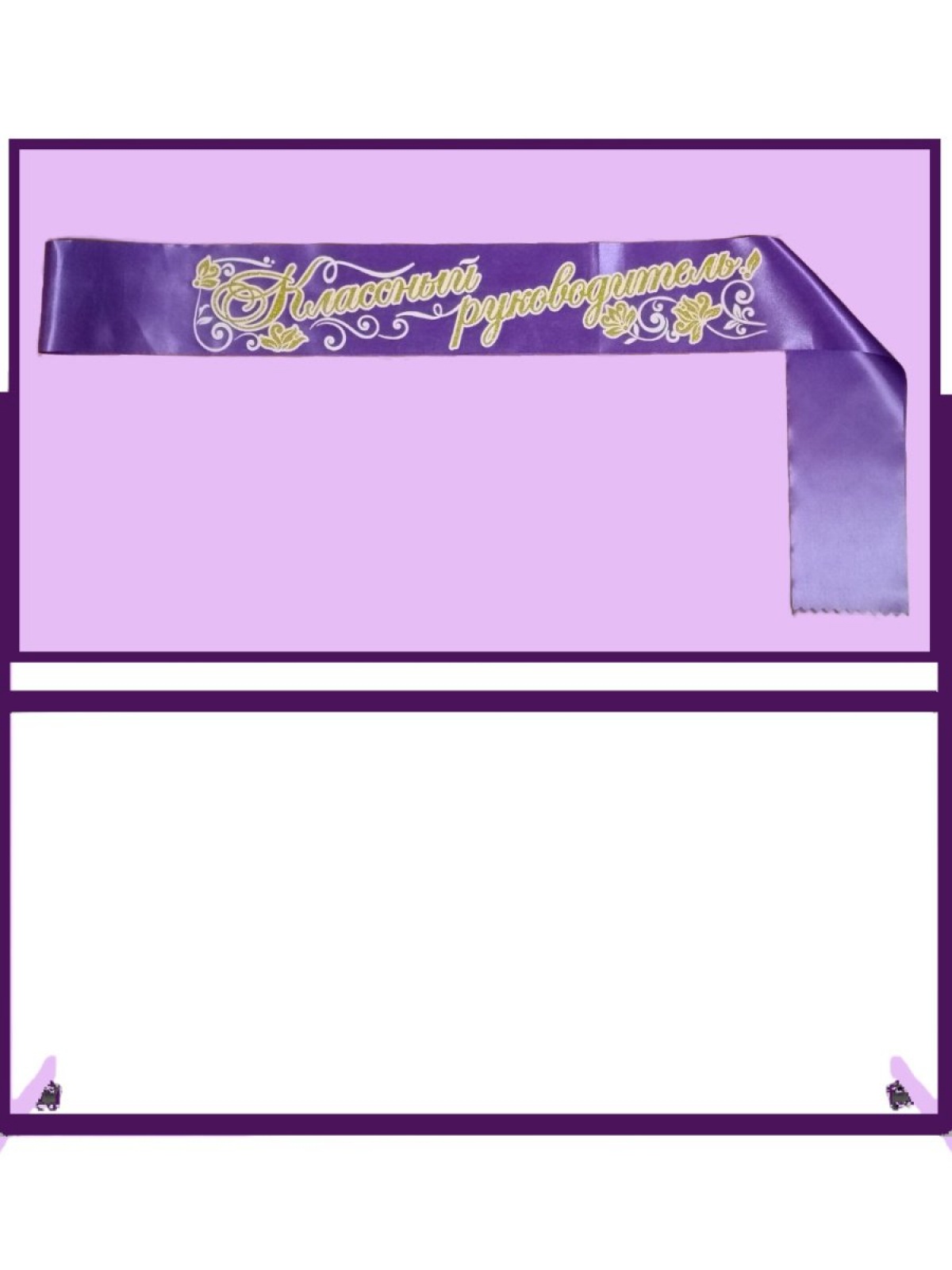 Лента «Выпускник 2026»