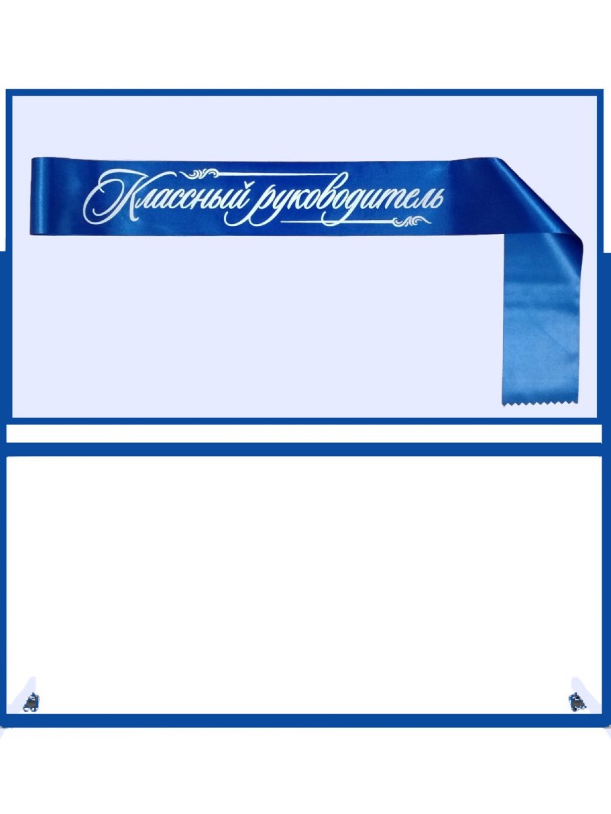 Лента «Выпускник 2026»