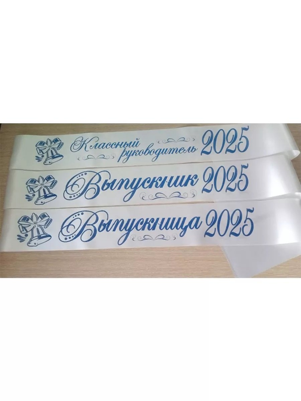 Лента белая из креп-сатина