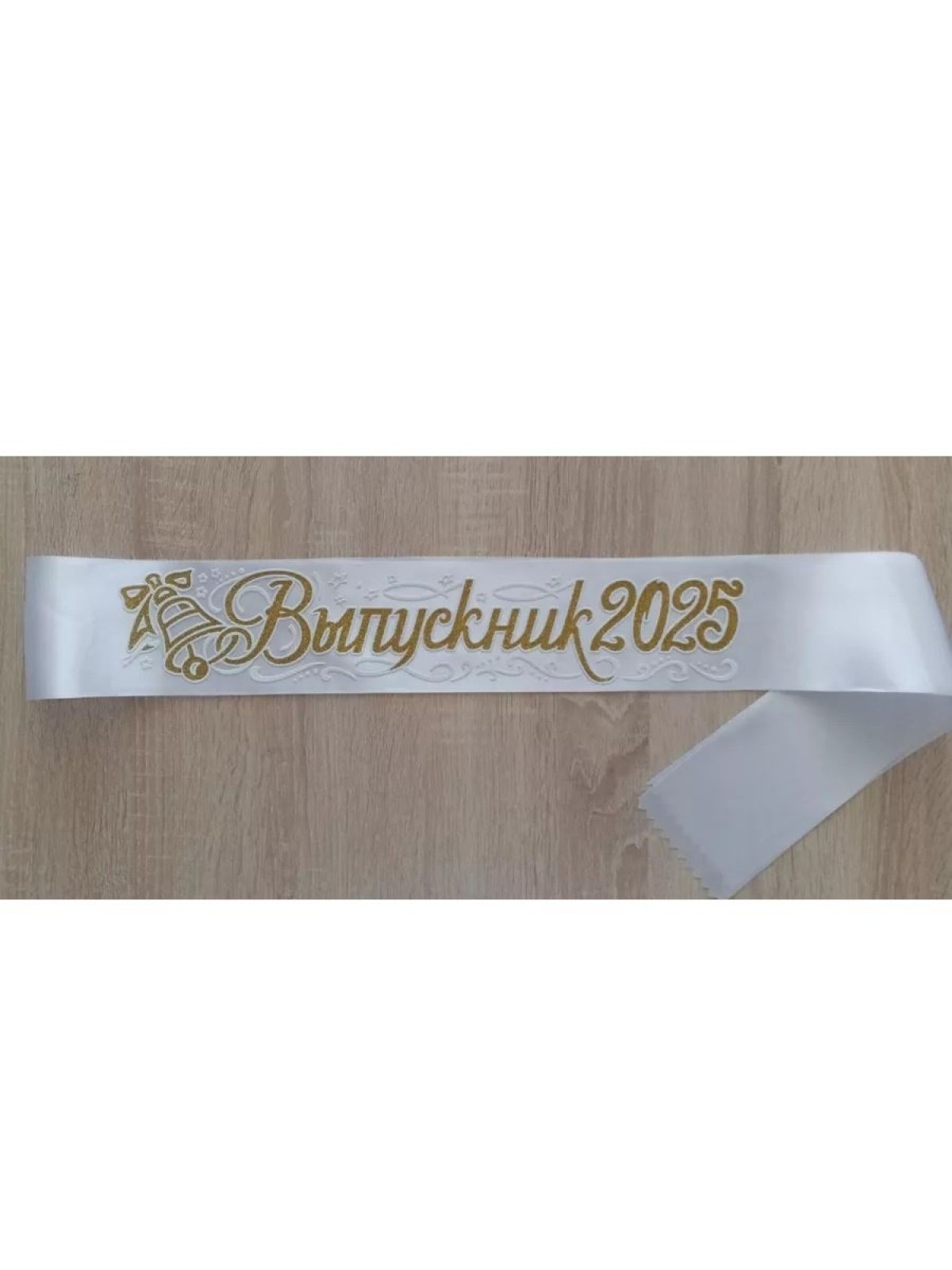 Лента Выпускник 2025