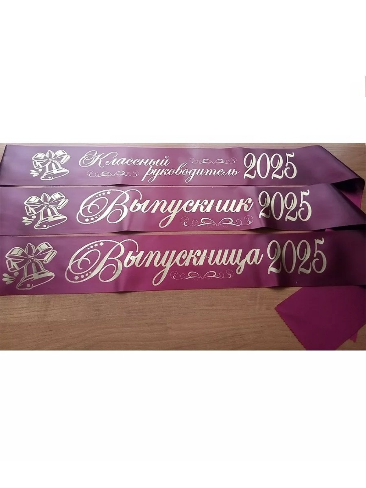 Лента бордовая из креп-сатина