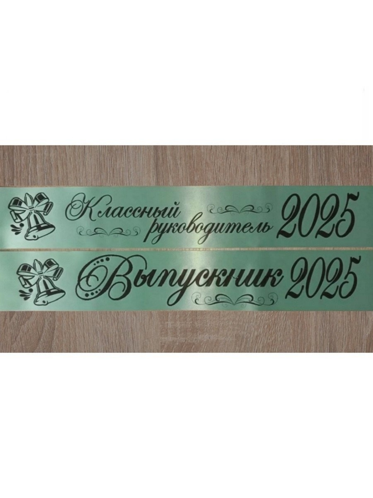 Лента мятная из креп-сатина