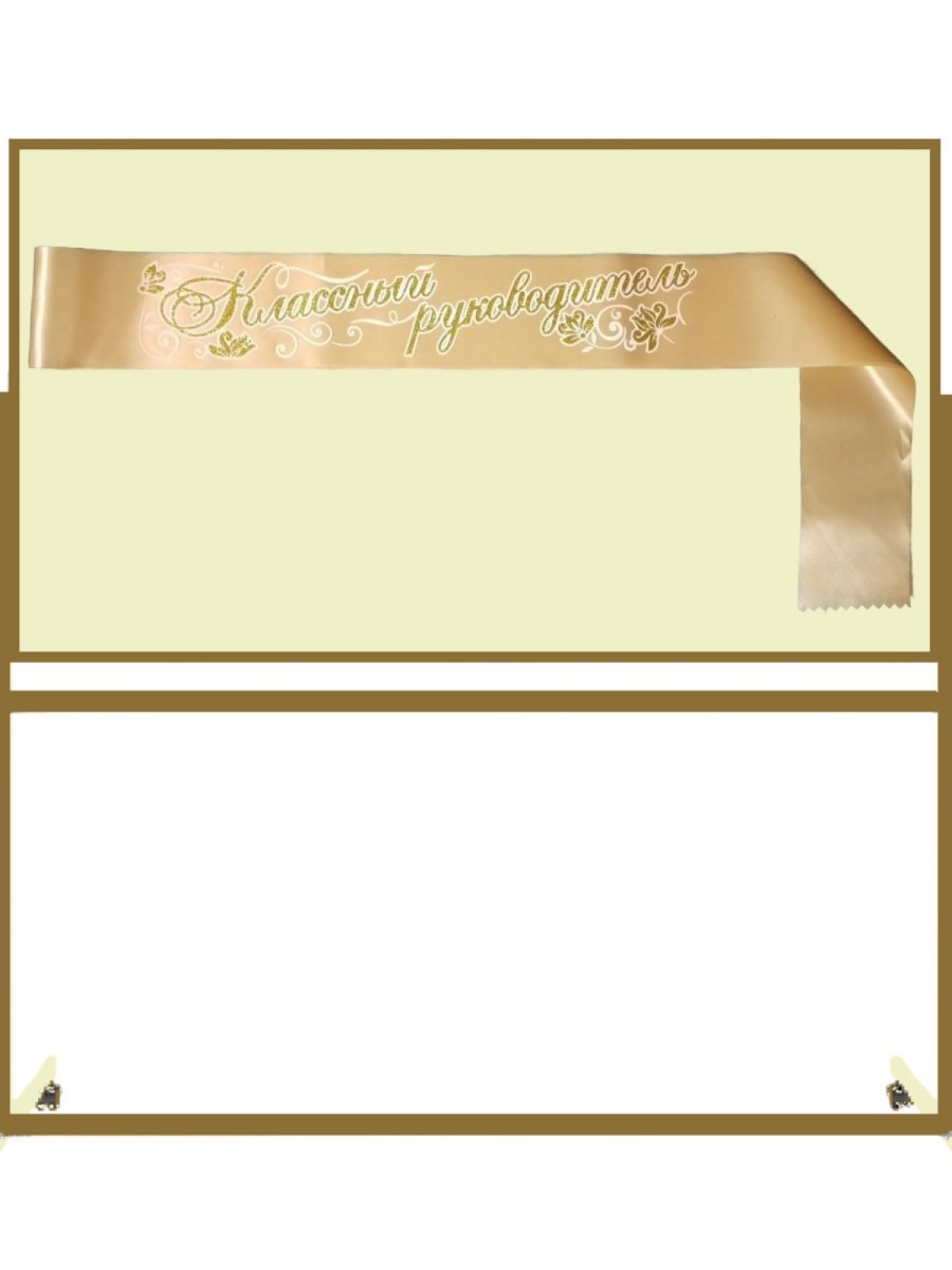 Лента «Выпускник 2026»