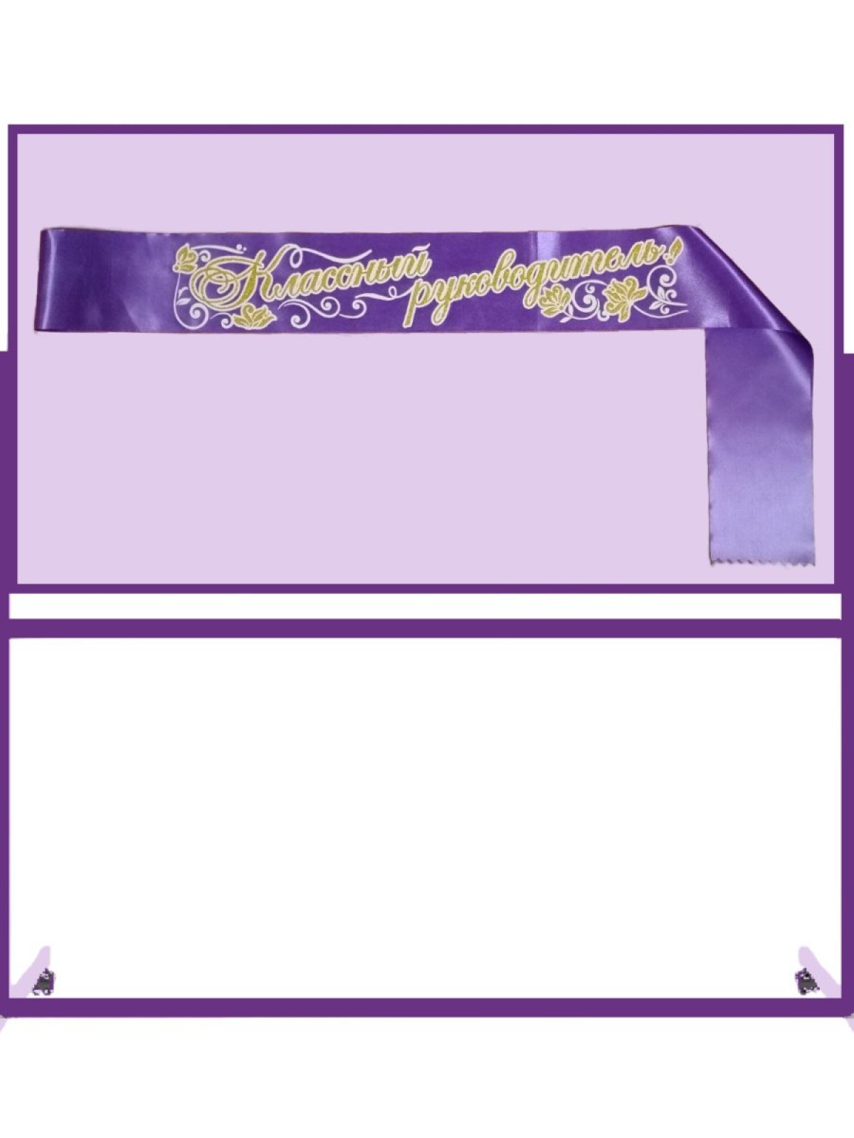 Лента «Выпускник 2026»