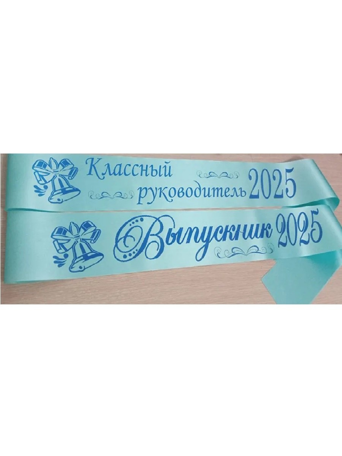 Лента мятная из креп-сатина копия