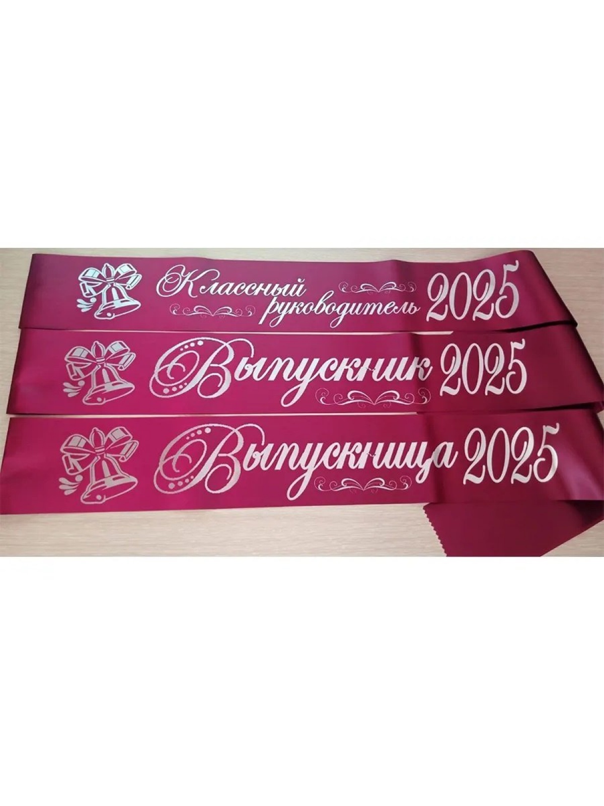 Лента бордовая из креп-сатина