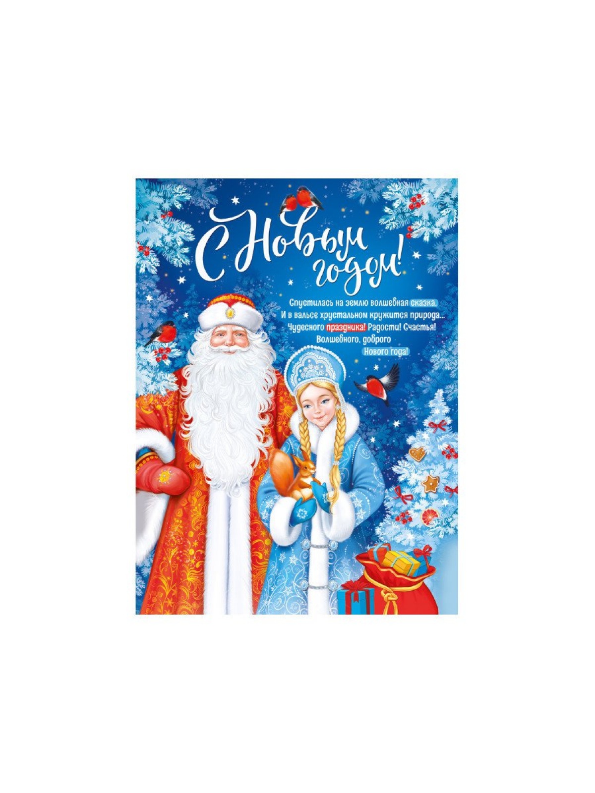 Плакат А2 вертикальный