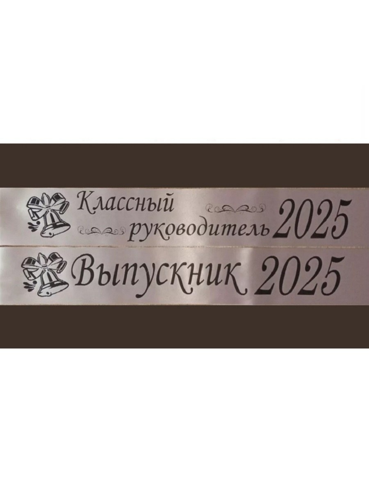 Лента нежно-розовая из креп-сатина