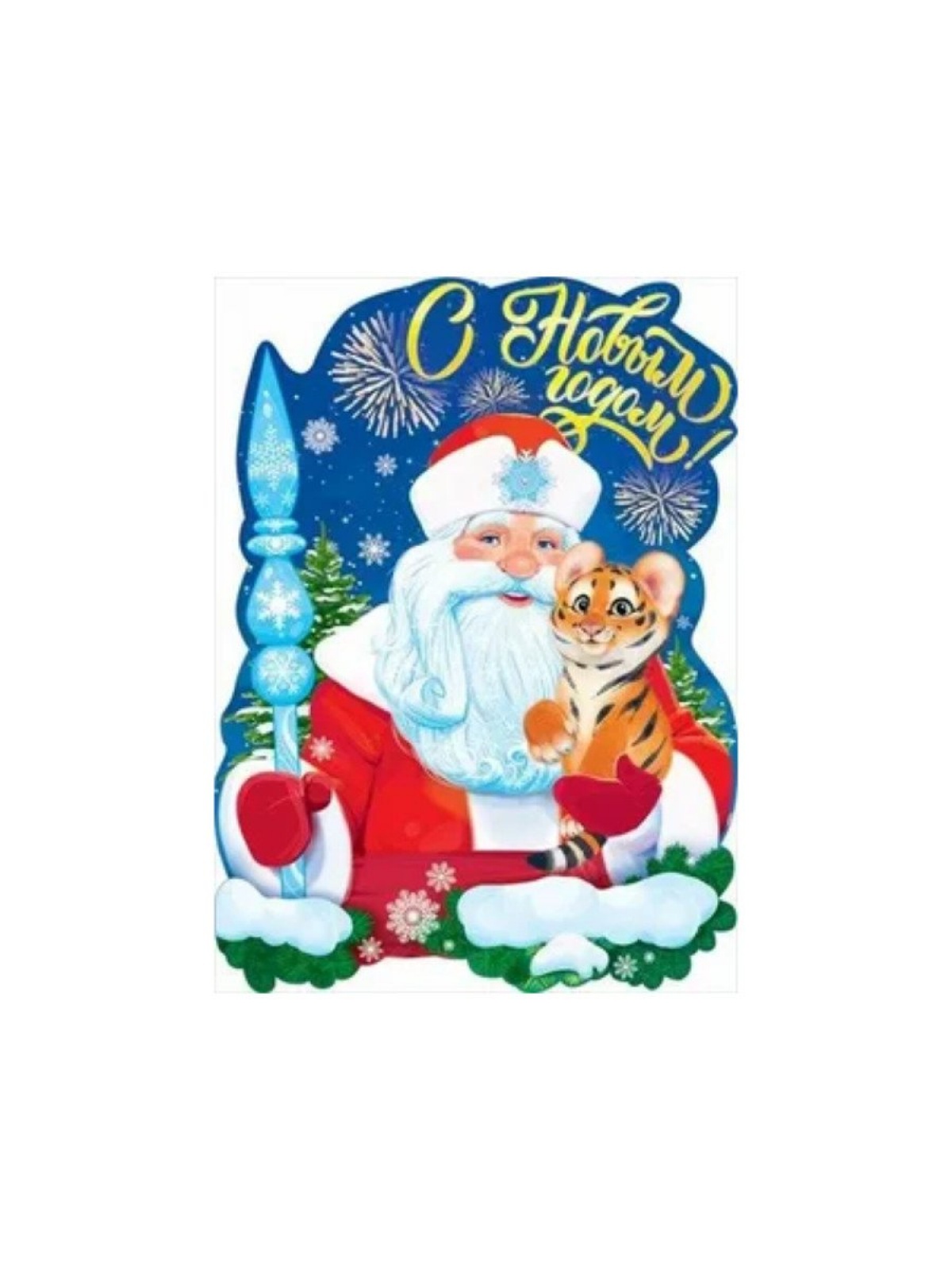 Плакат А2 вертикальный