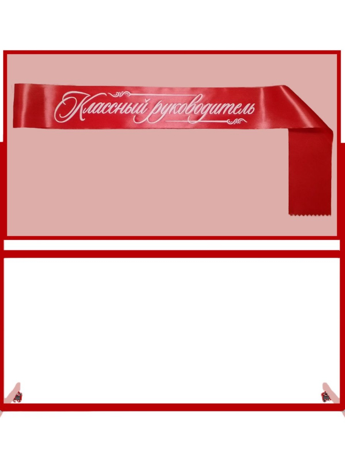 Лента «Выпускник 2026»