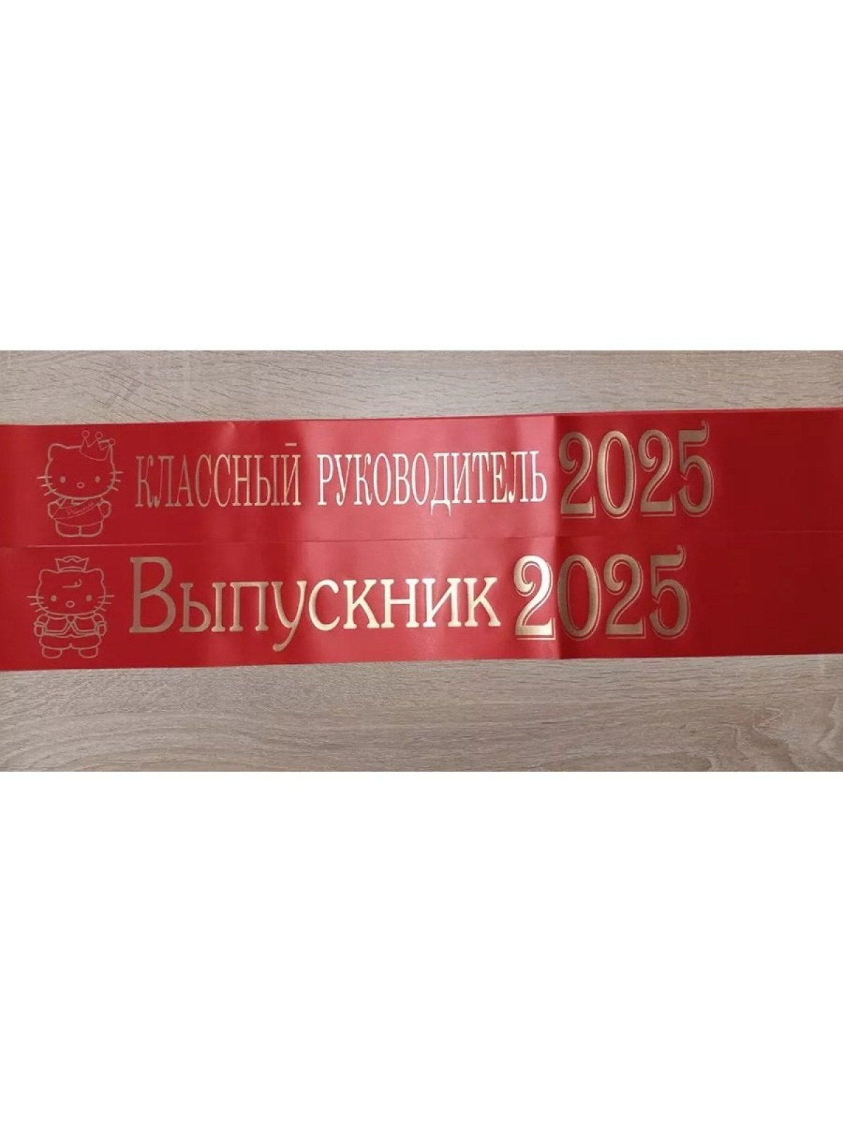 Лента алая из креп-сатина